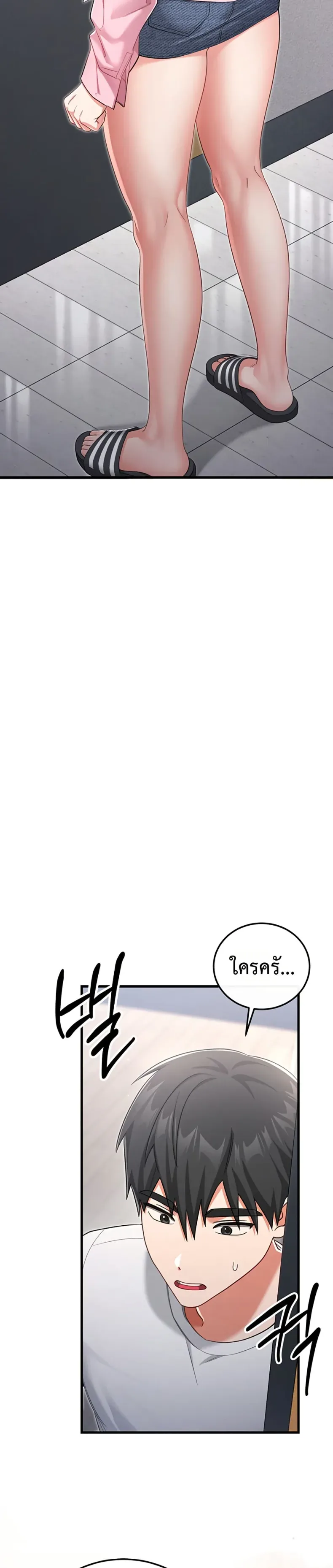 page-36