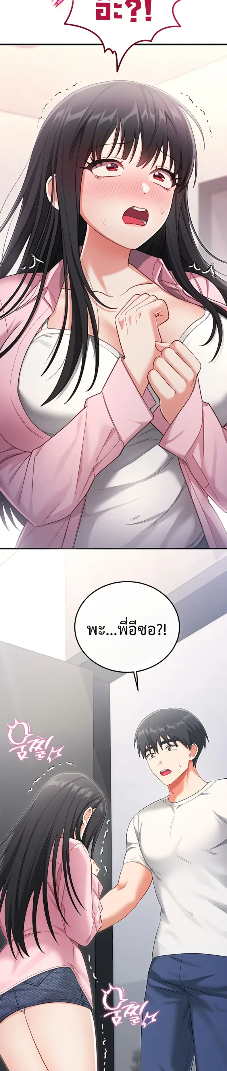 page-38
