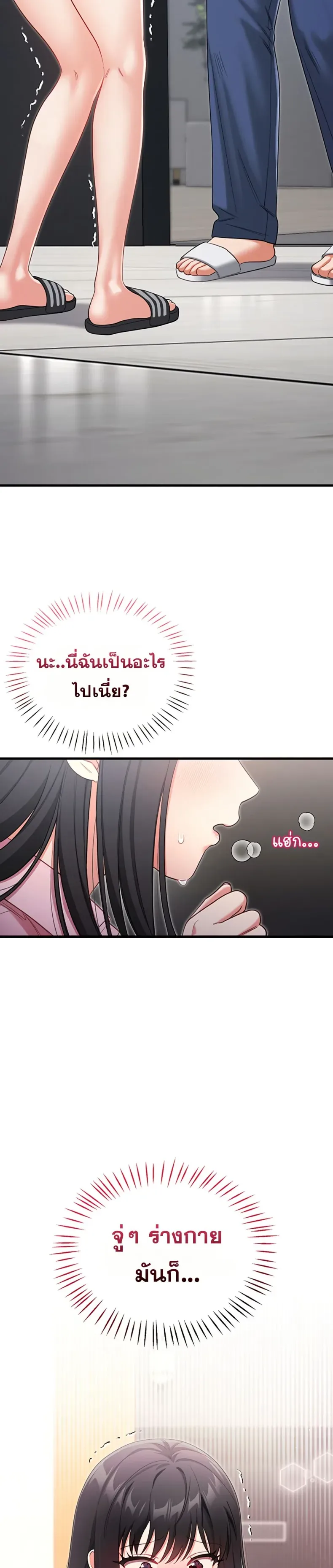 page-39
