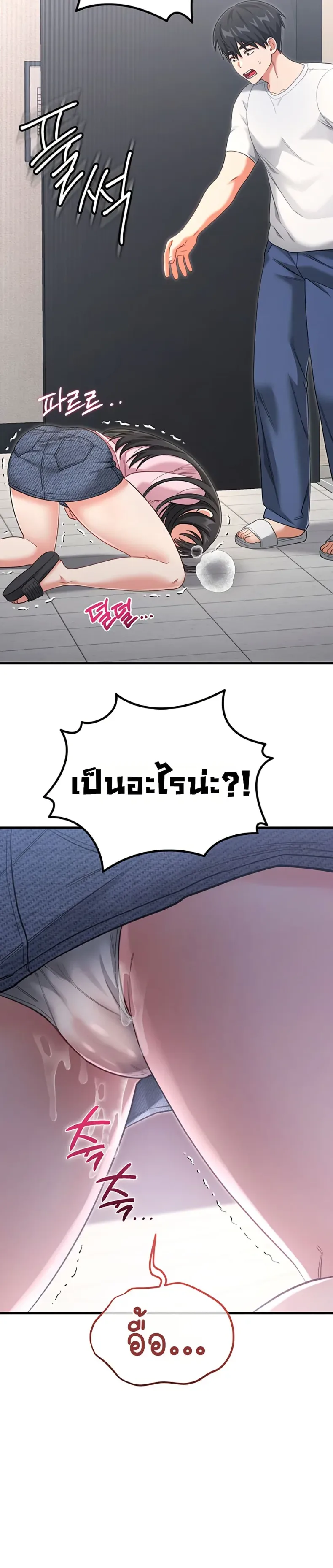 page-42