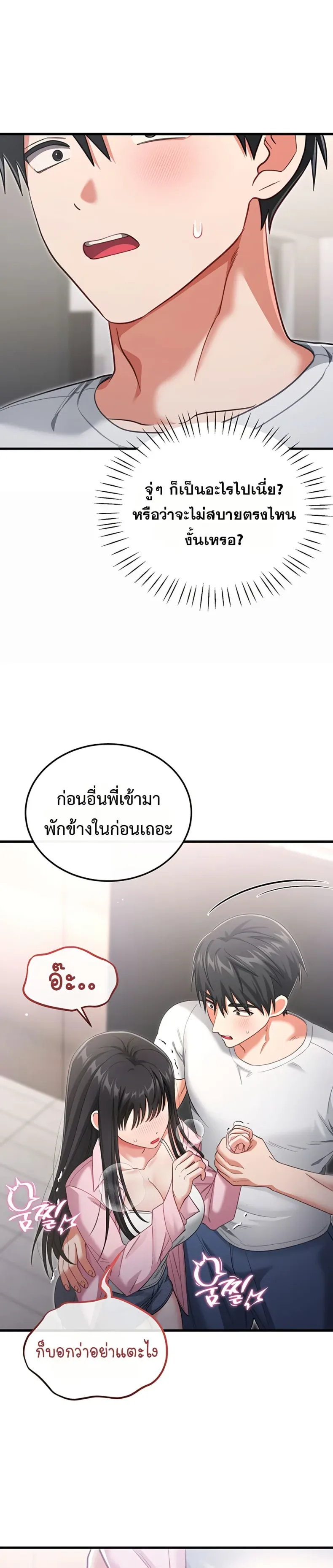 page-43