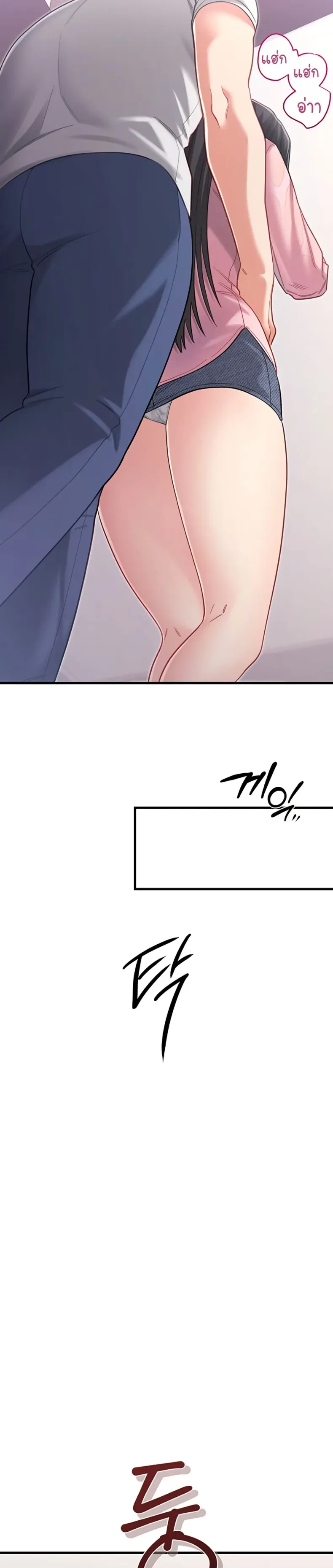page-45