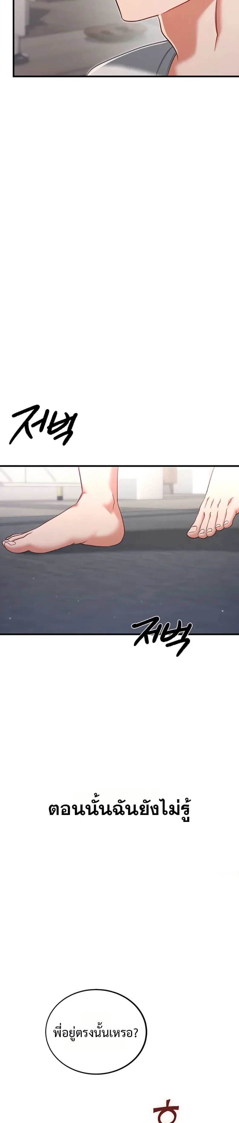page-48