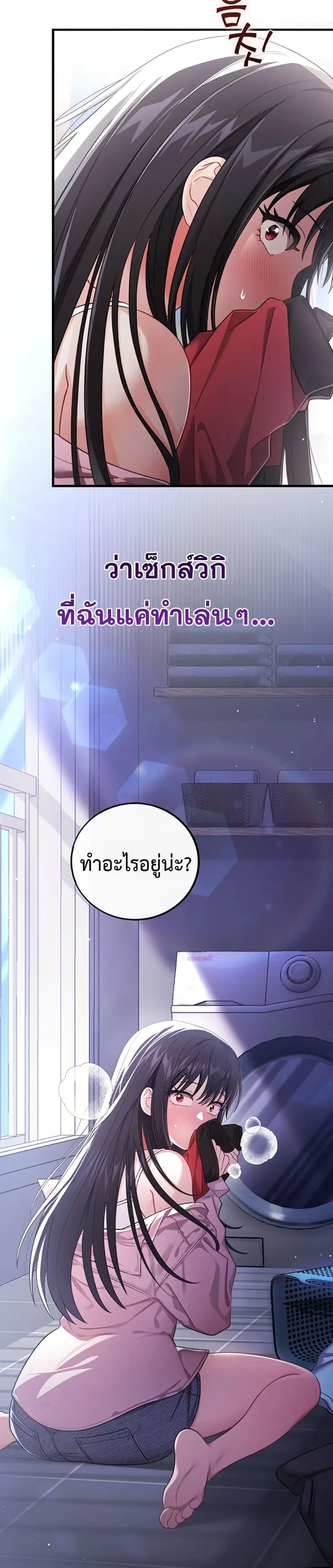 page-49