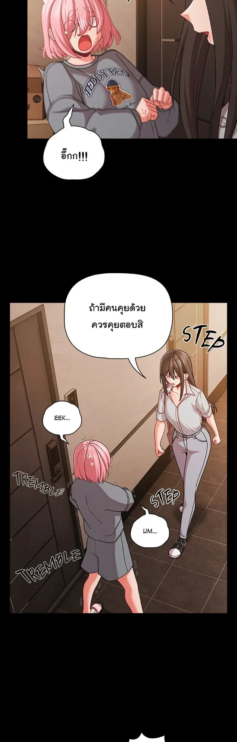 page-3