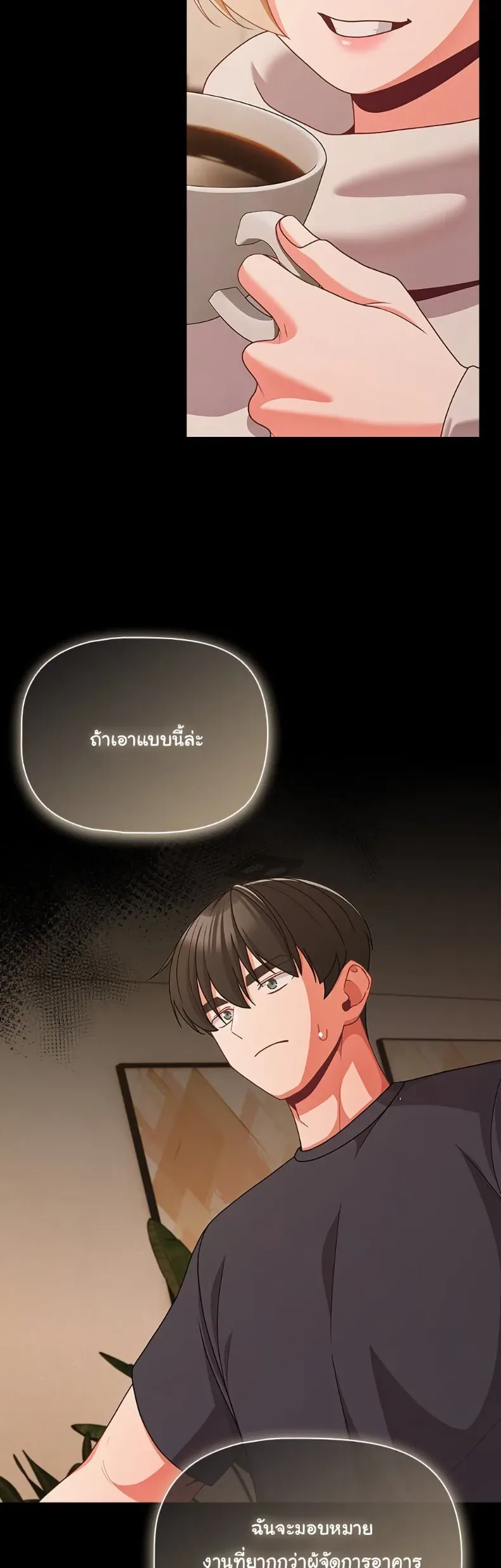 page-12