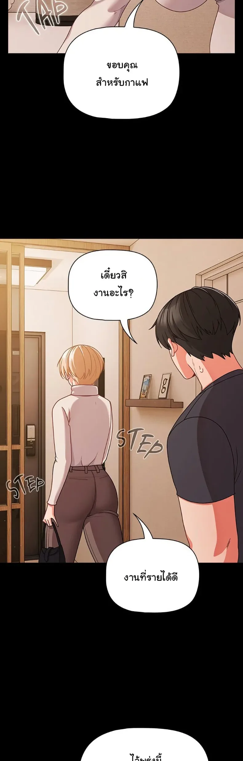 page-16
