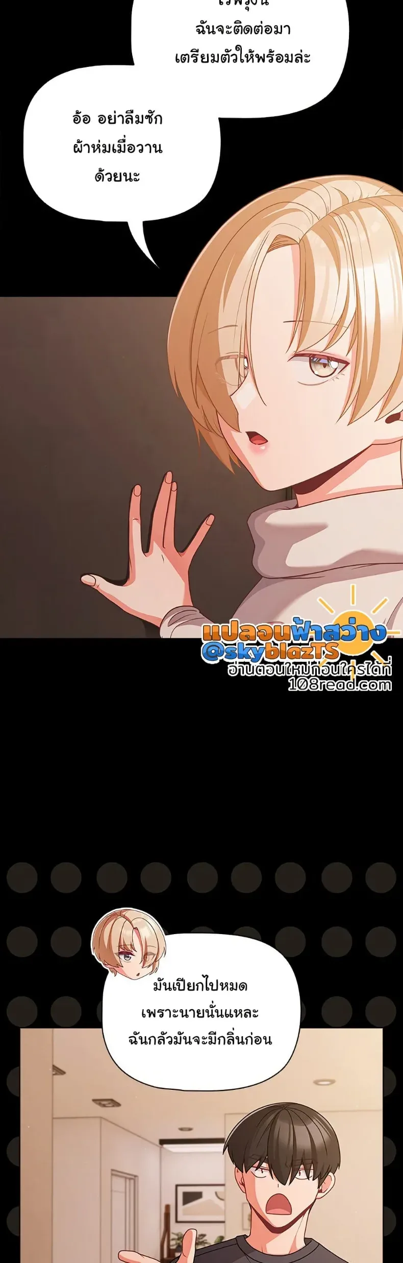 page-17