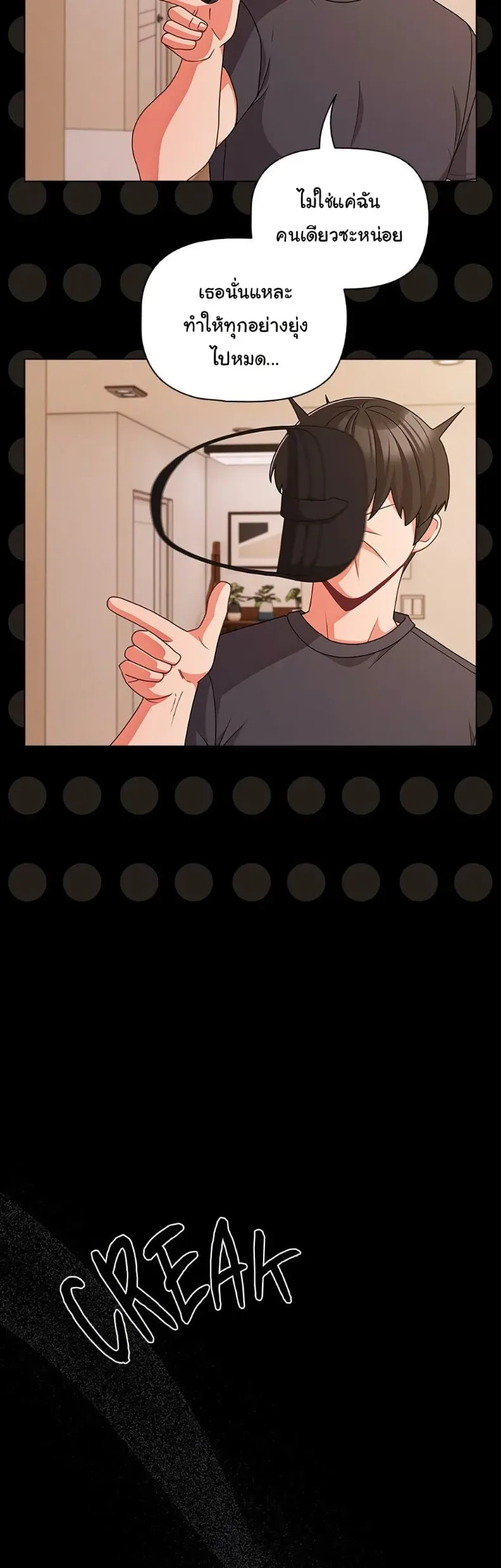 page-18