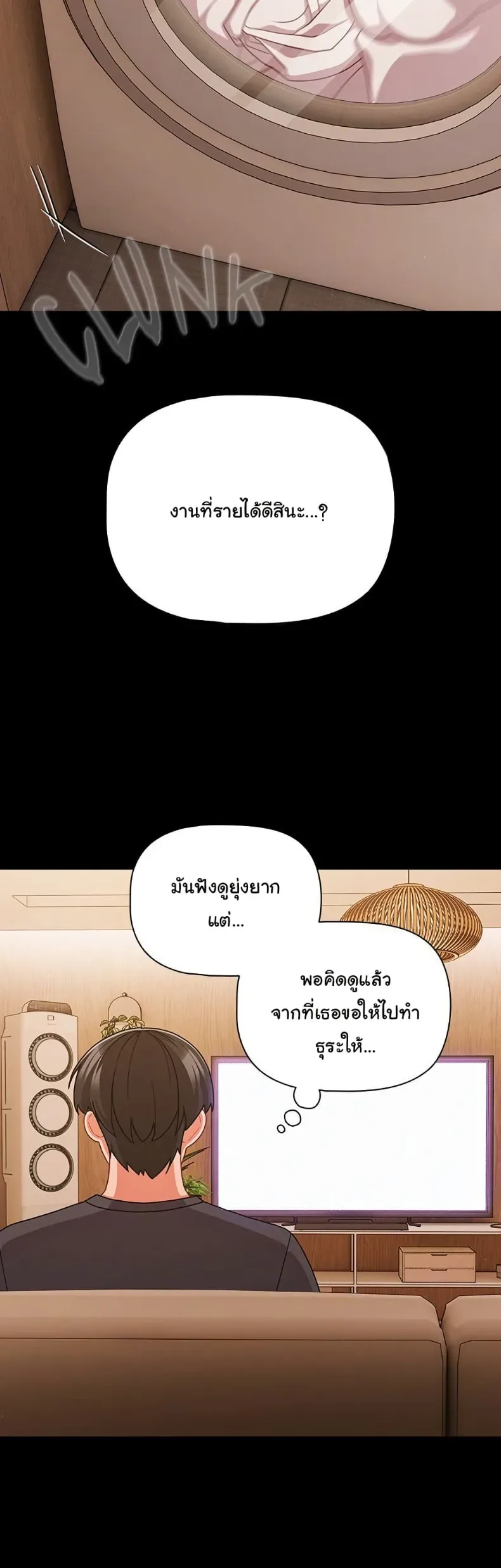 page-20