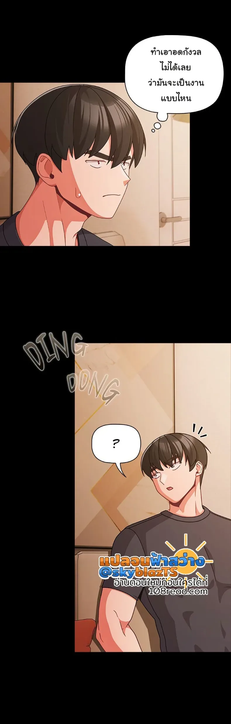 page-21