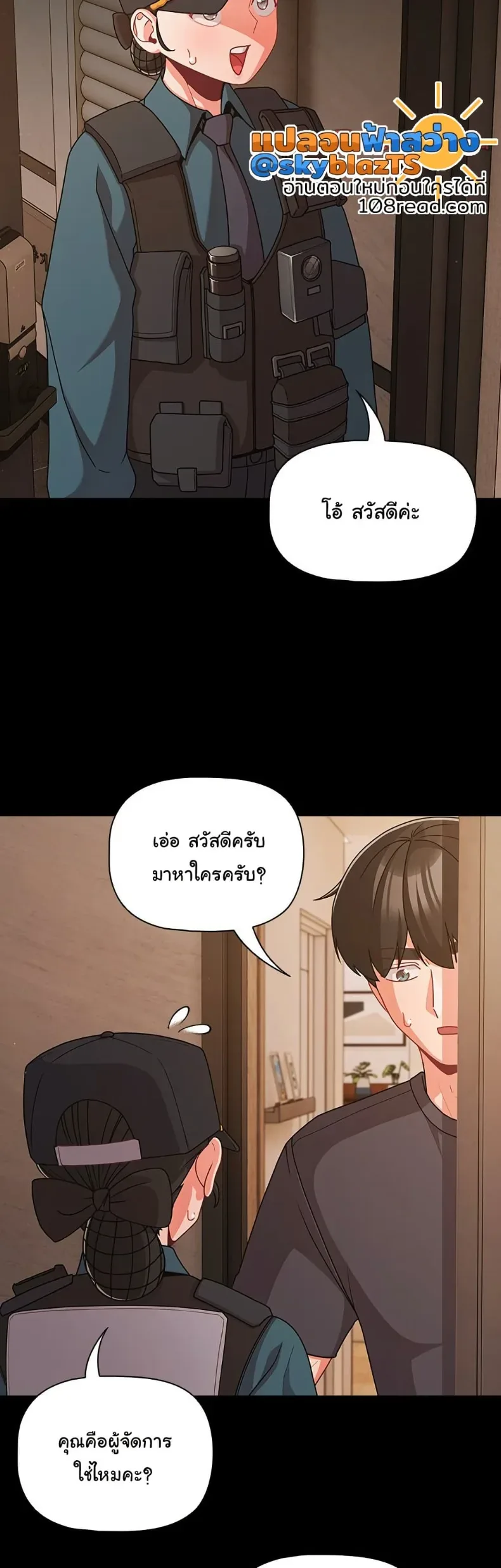 page-23