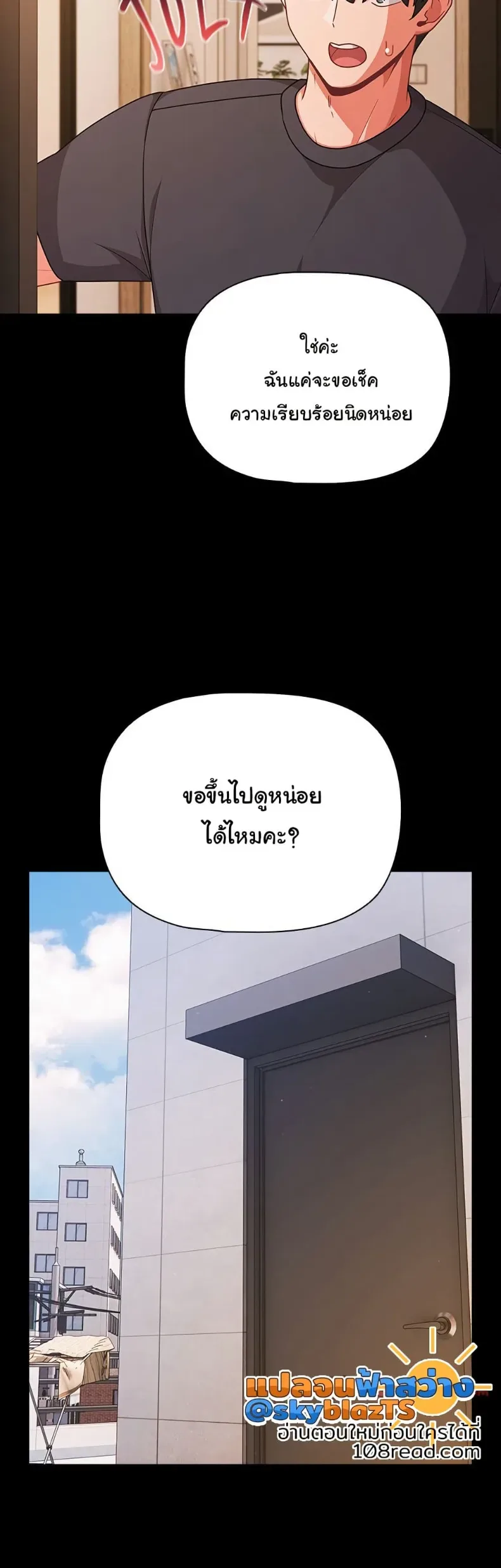 page-25