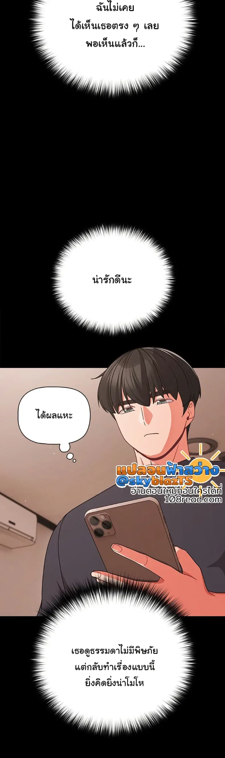 page-13