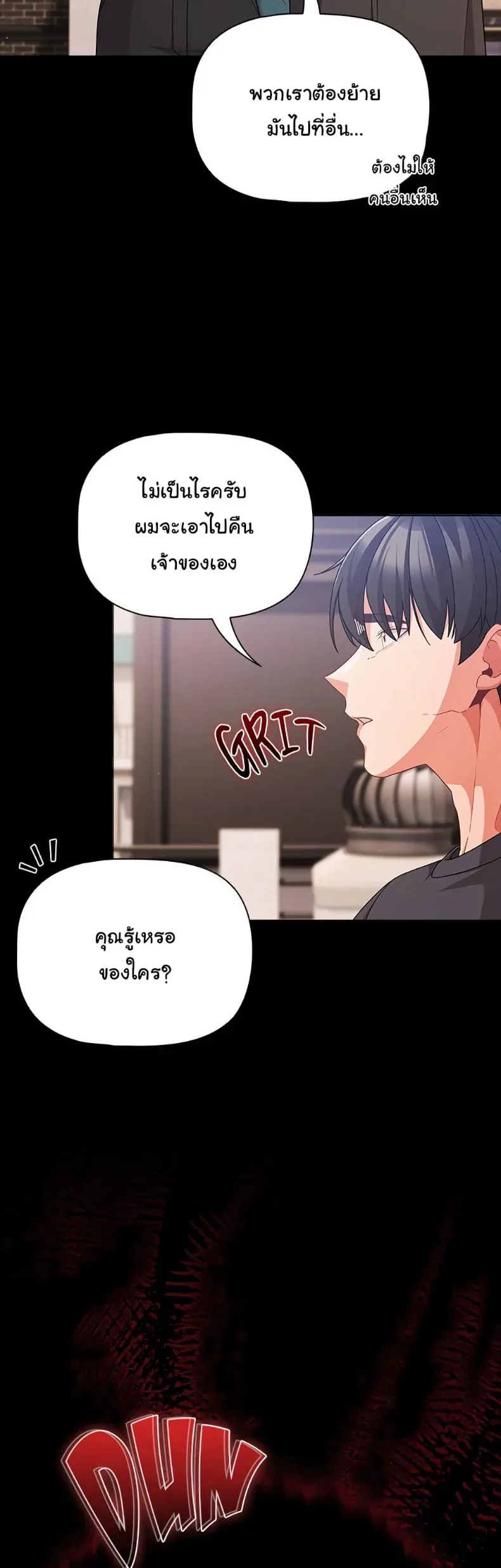 page-28