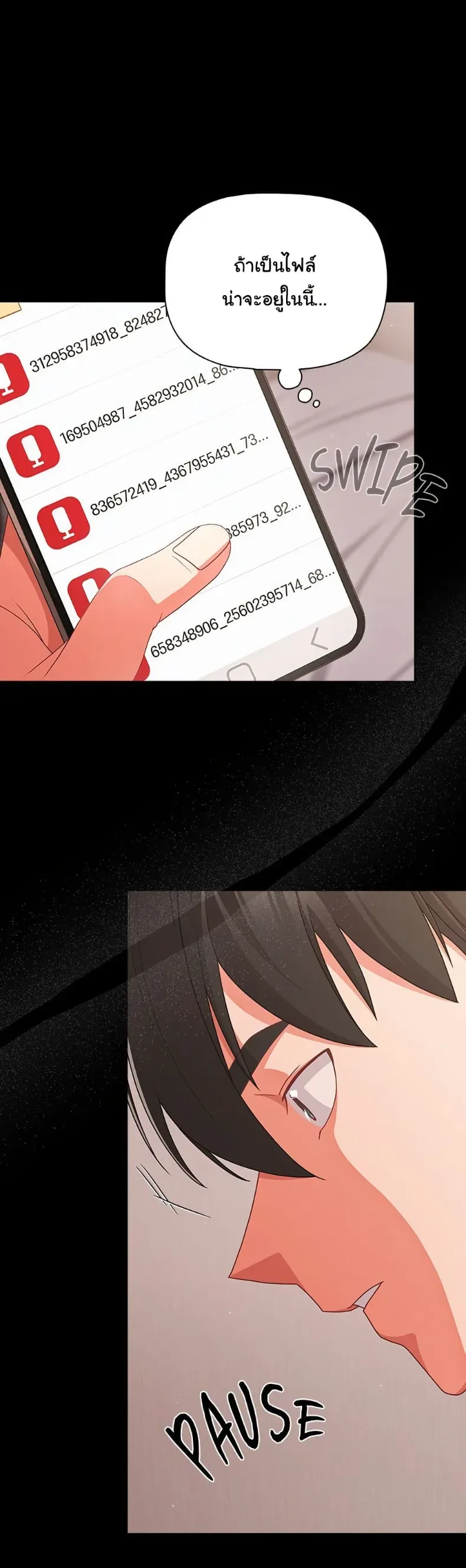 page-14