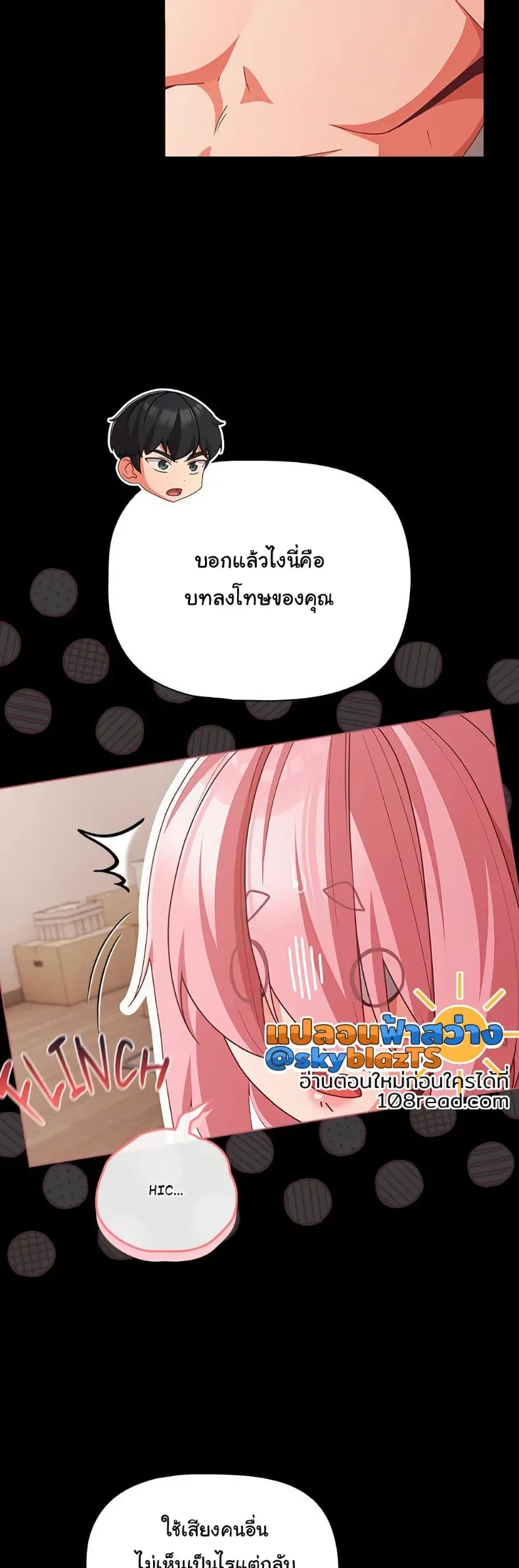 page-6