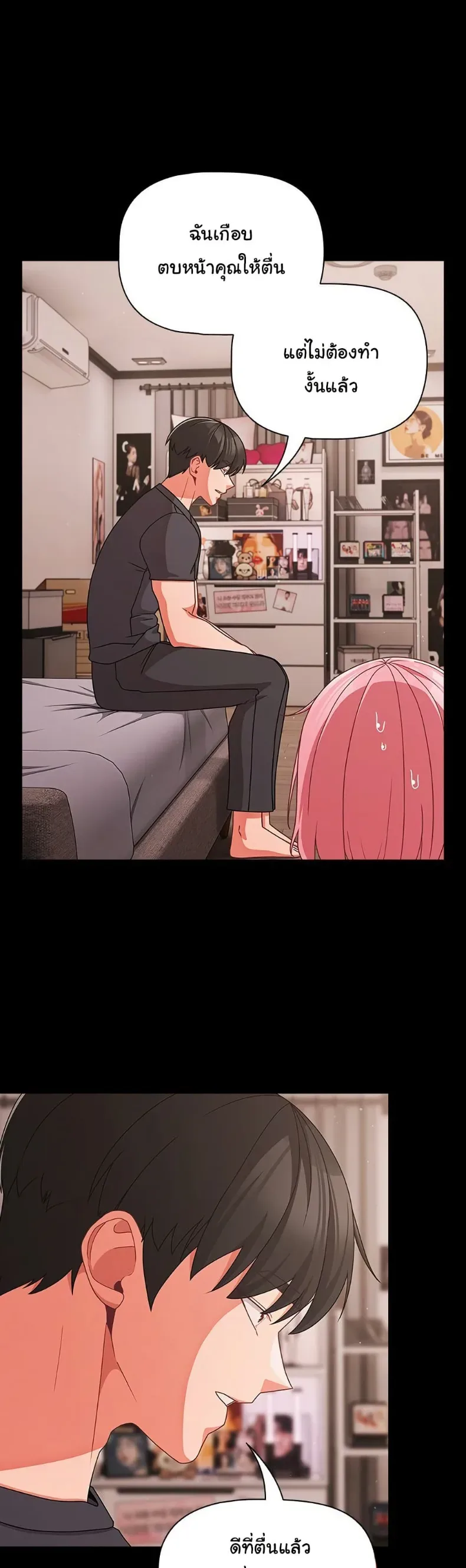 page-17