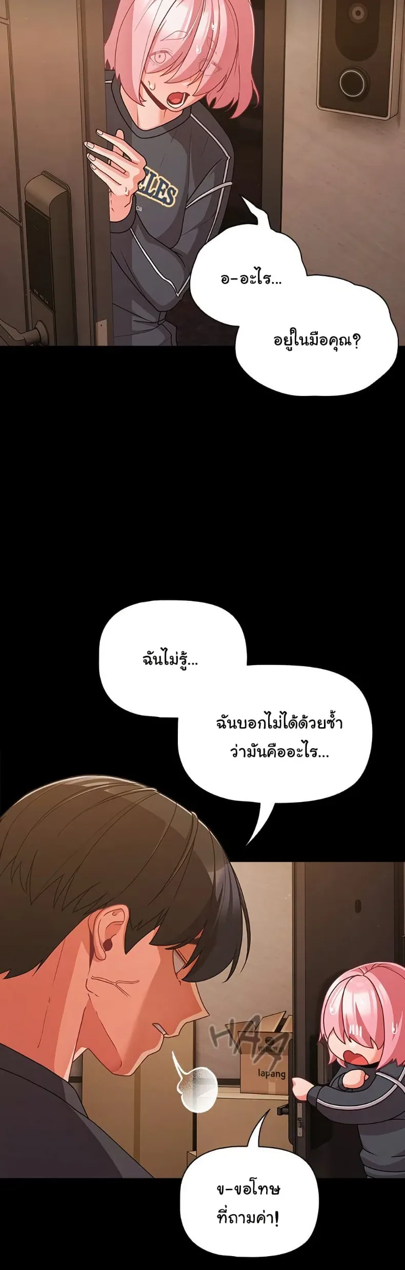 page-33