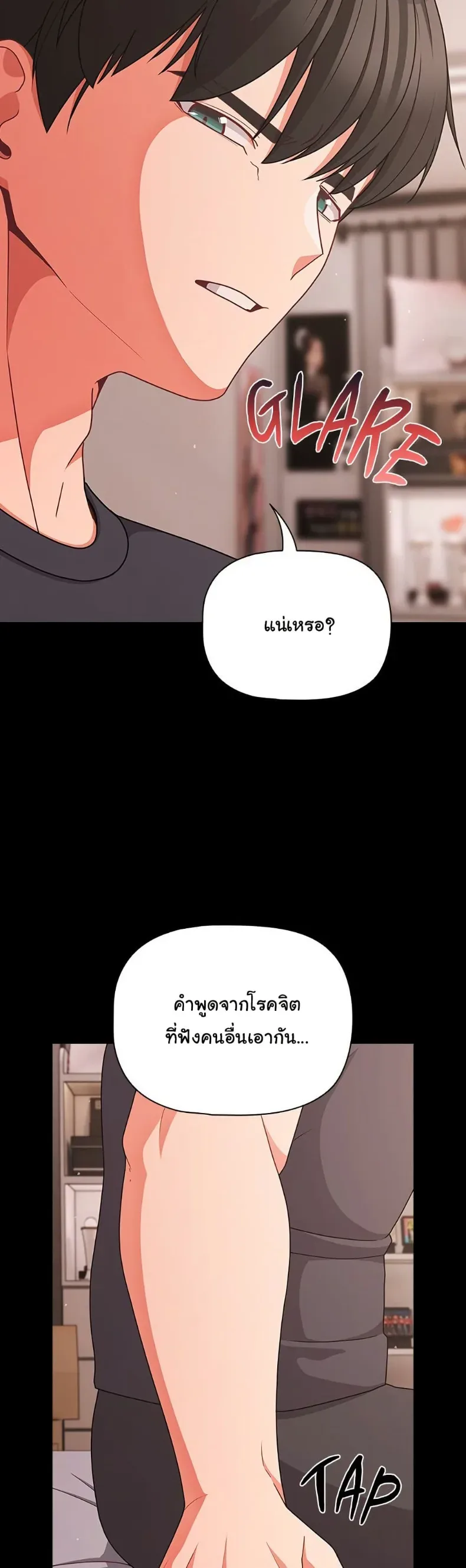 page-19