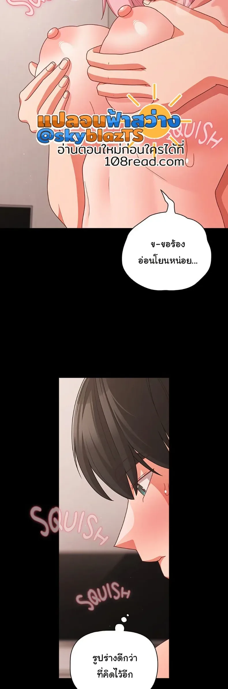 page-10