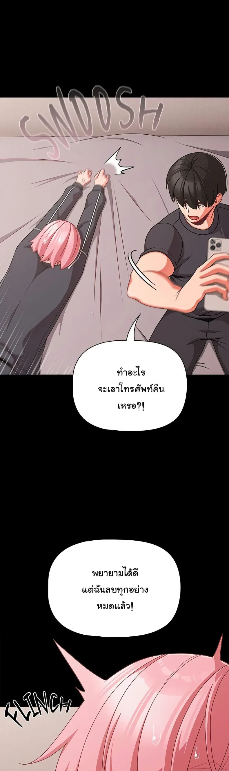 page-21