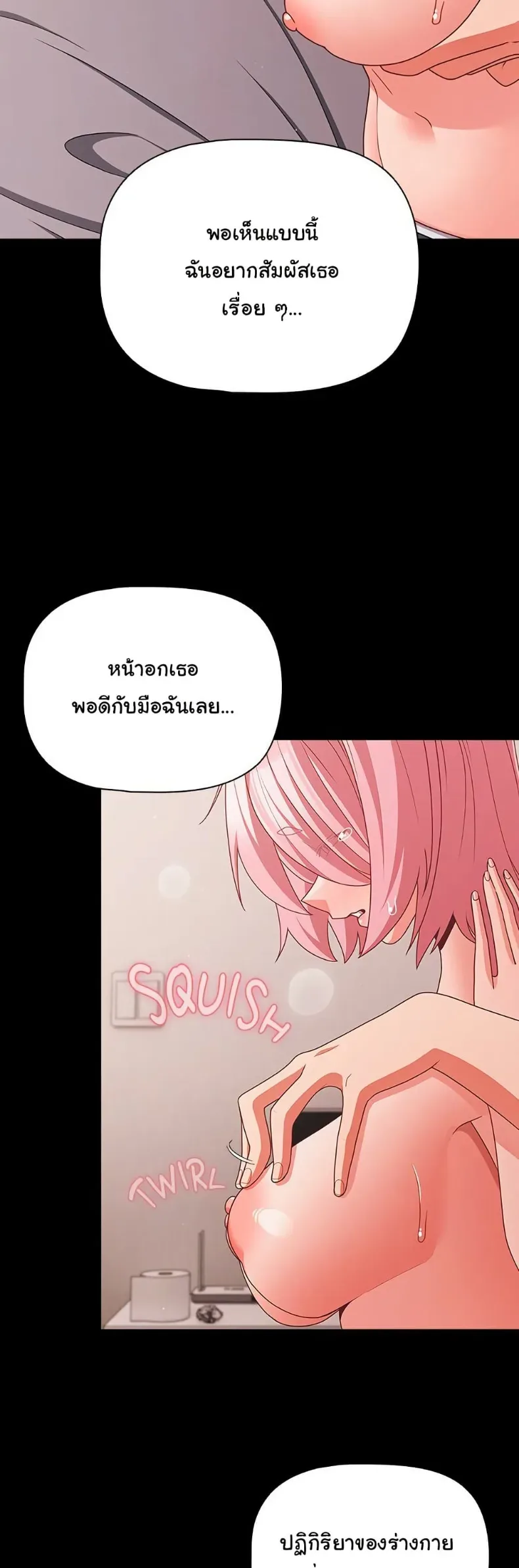 page-12