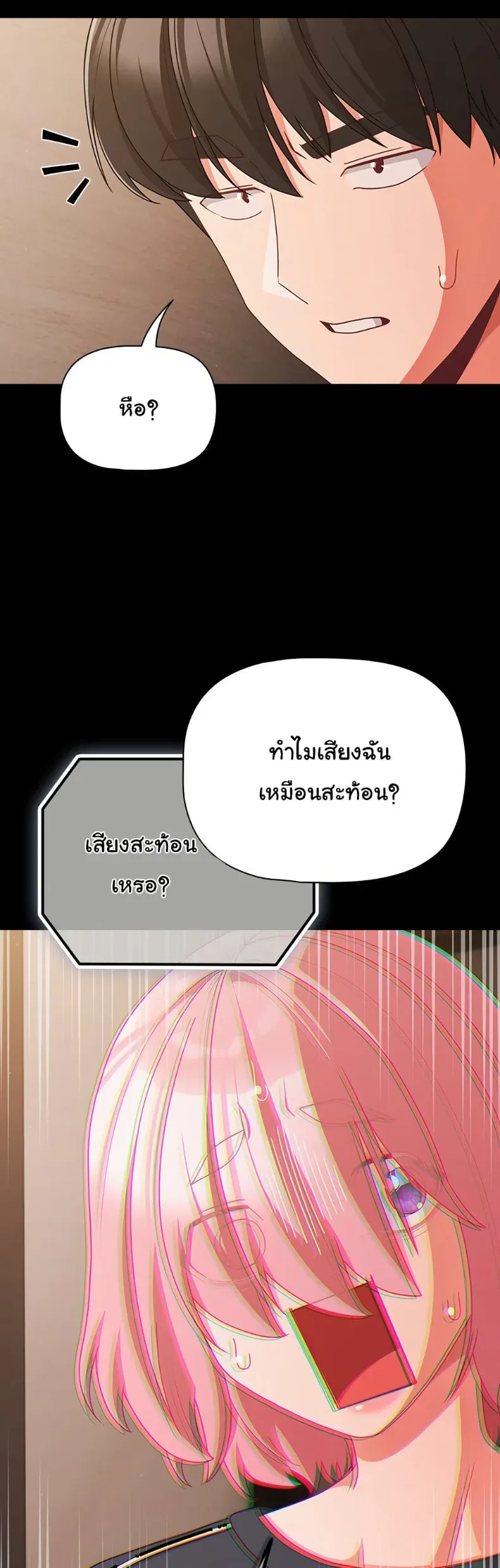 page-38