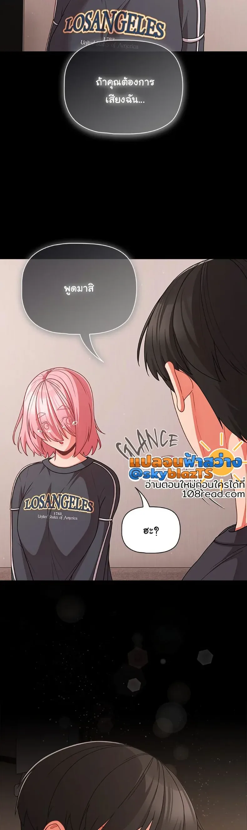 page-29