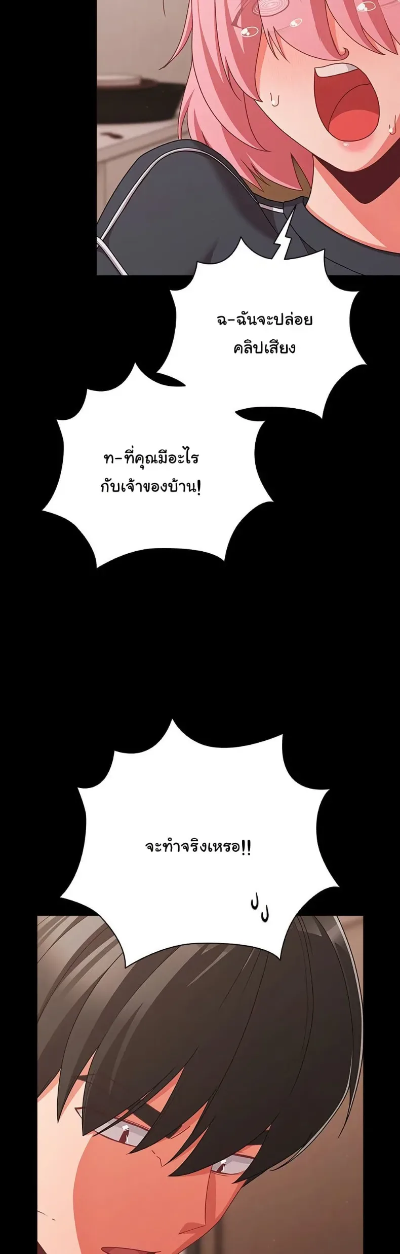 page-46