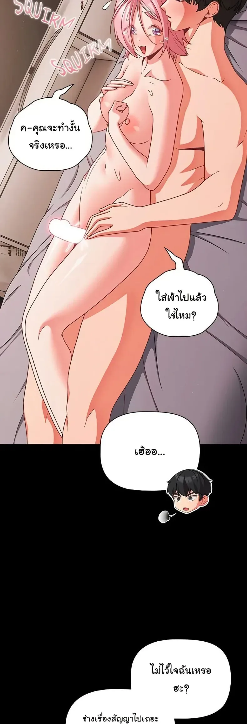 page-11