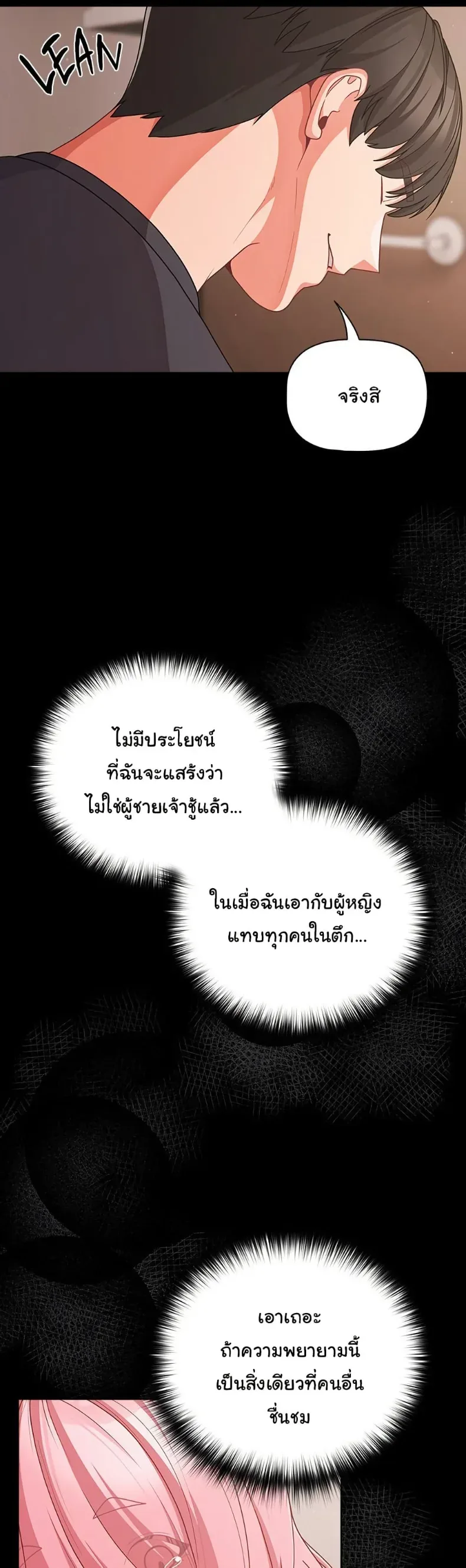 page-33