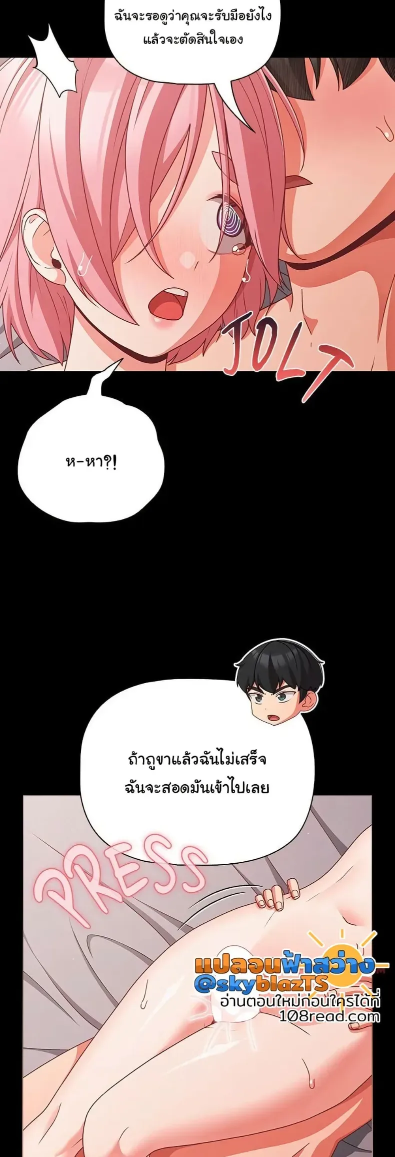 page-12