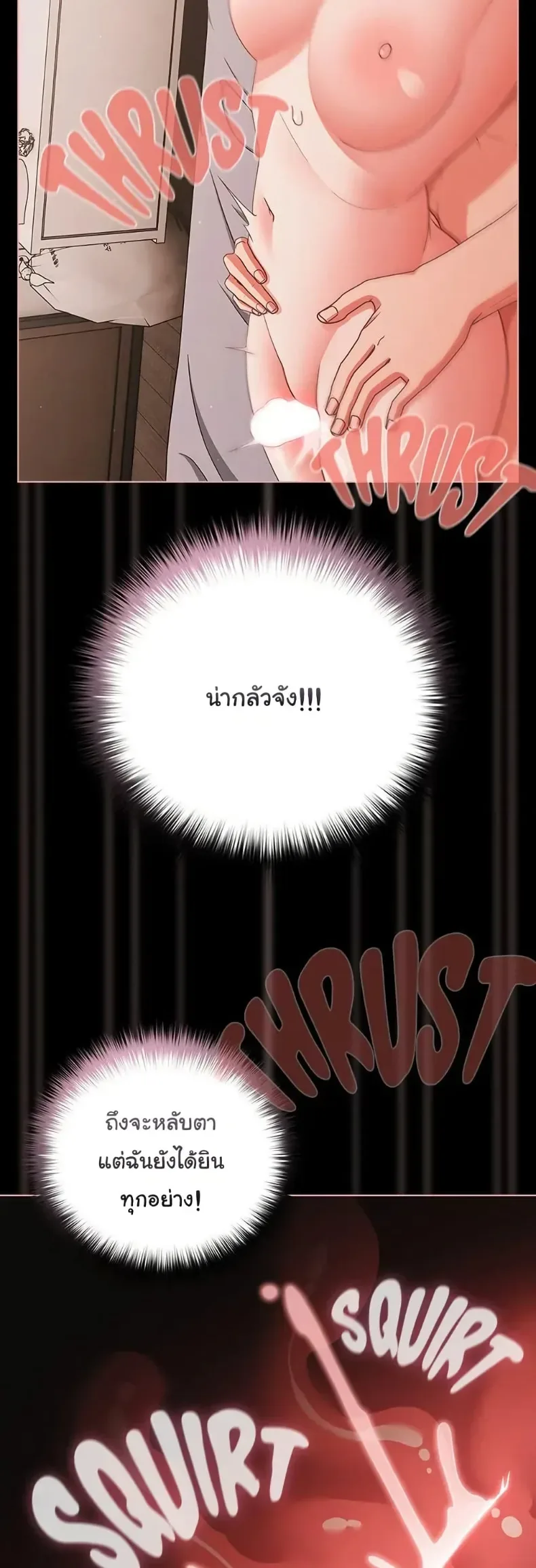 page-16