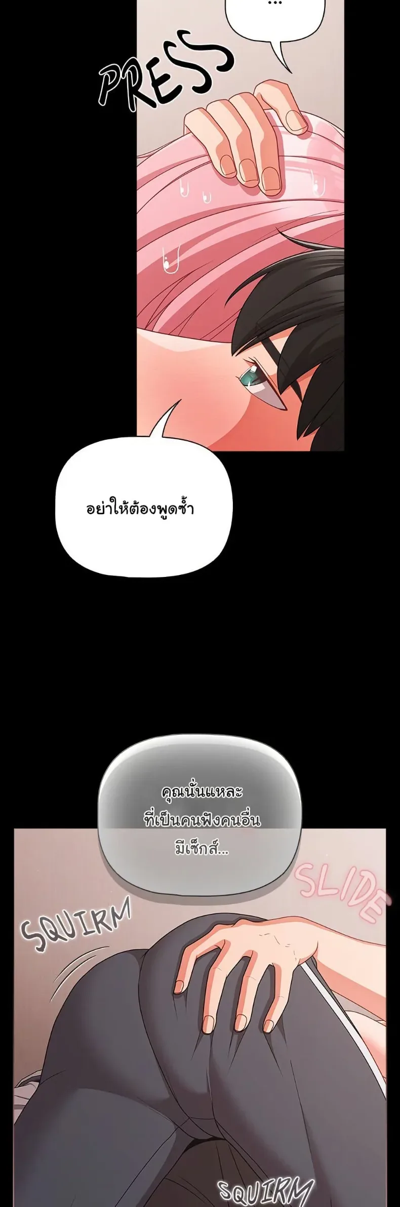 page-30