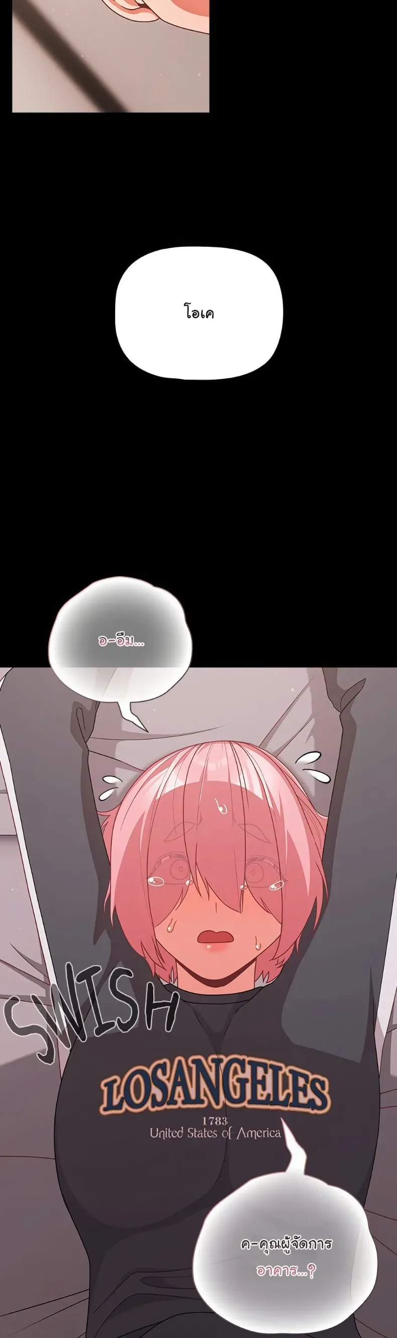 page-39