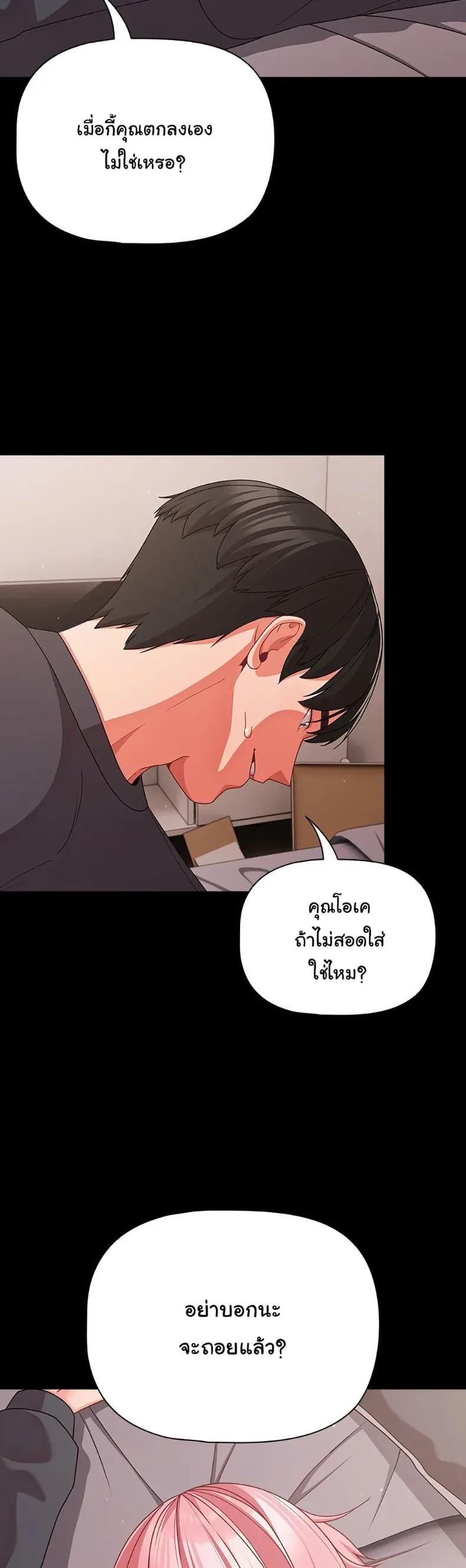 page-42