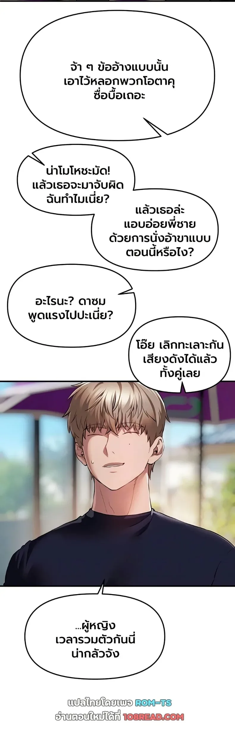 page-7