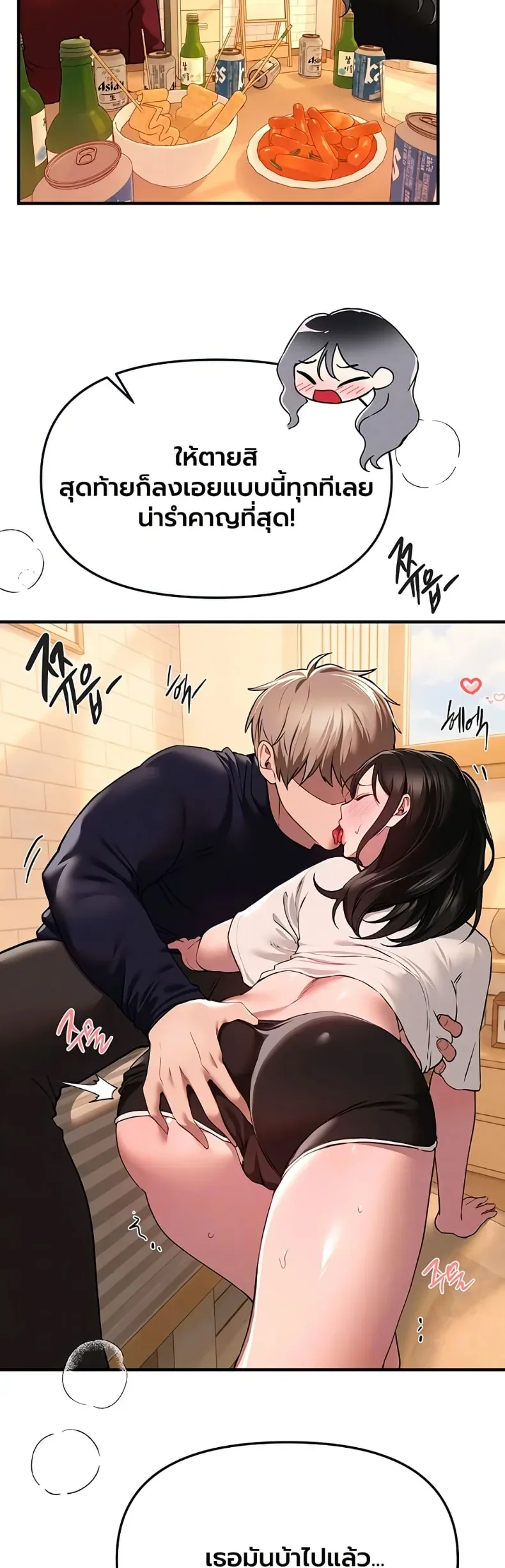 page-9