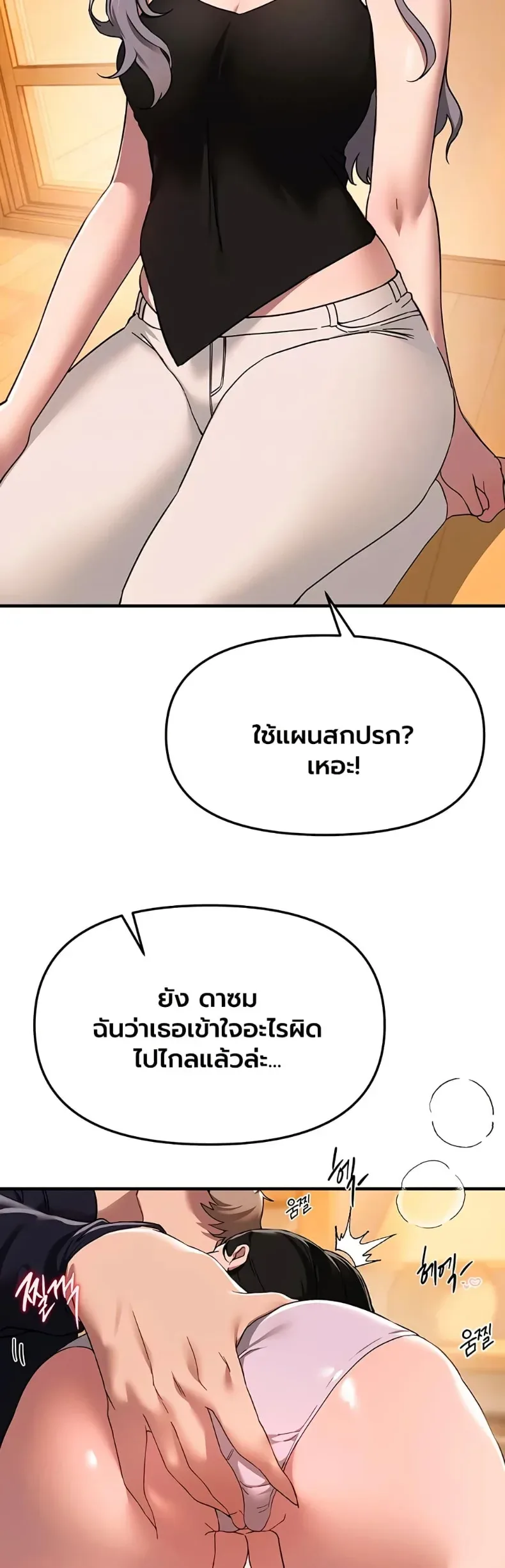 page-11