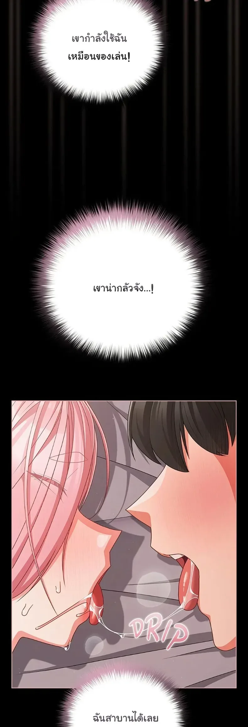 page-25