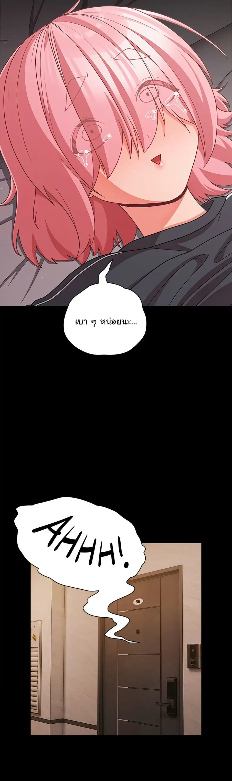 page-47