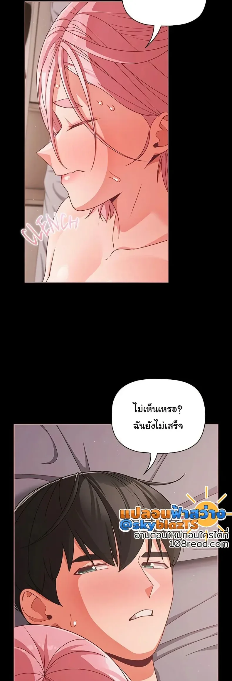 page-33