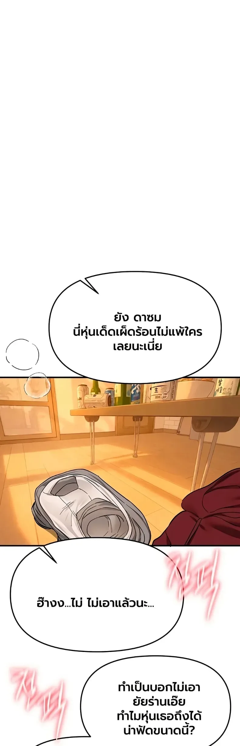 page-18