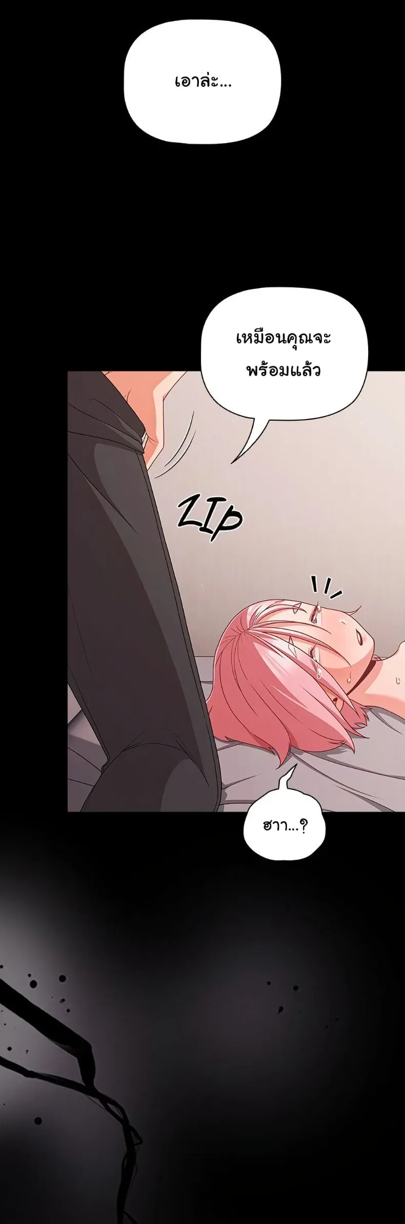 page-48