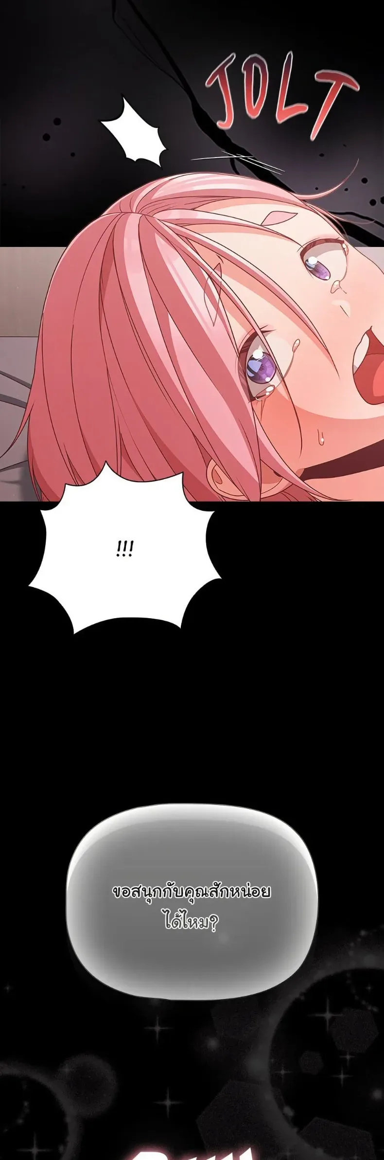 page-49