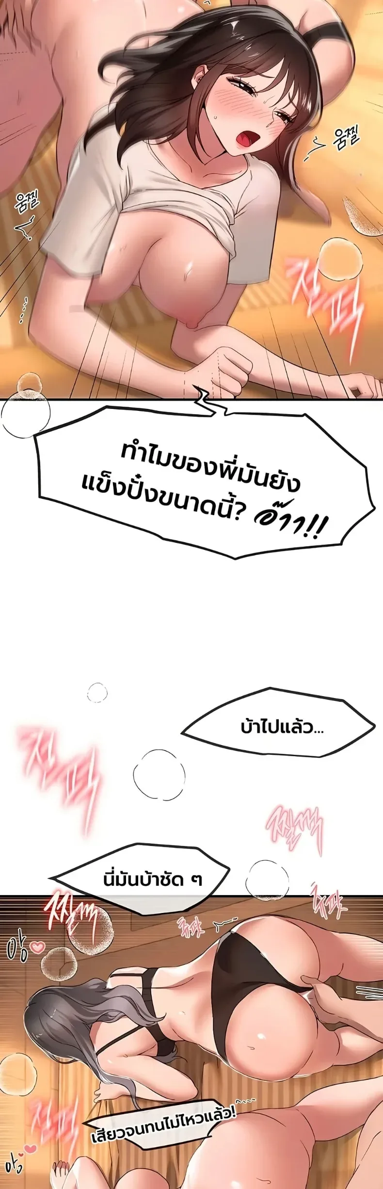 page-21