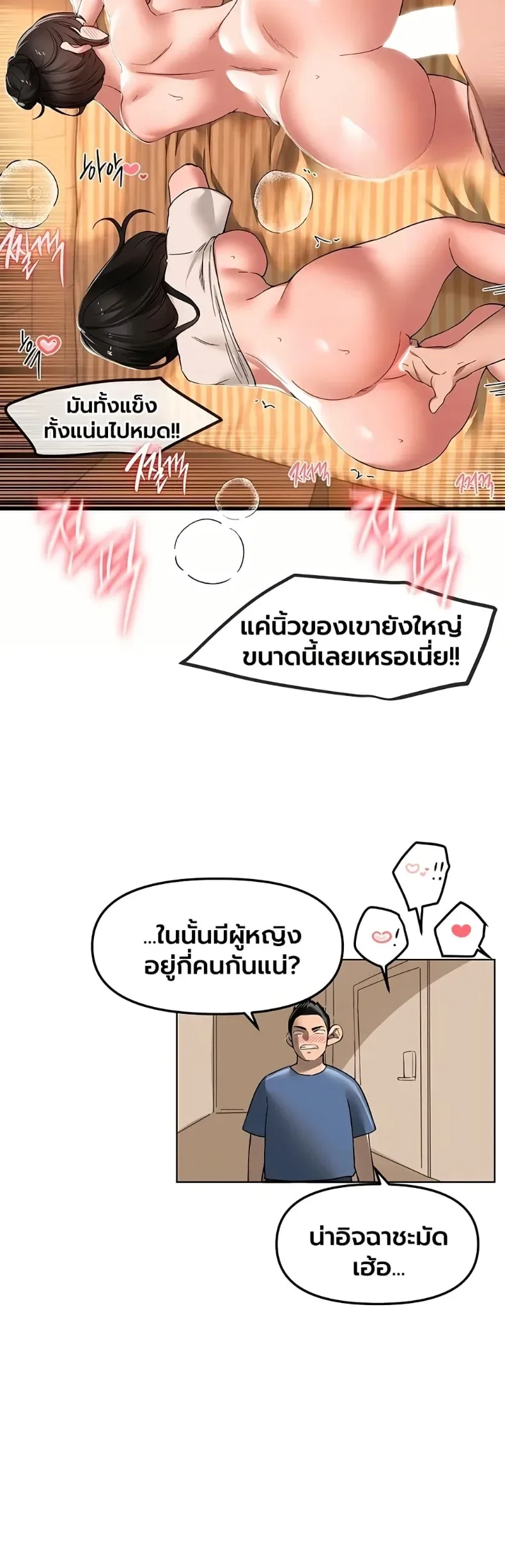 page-22