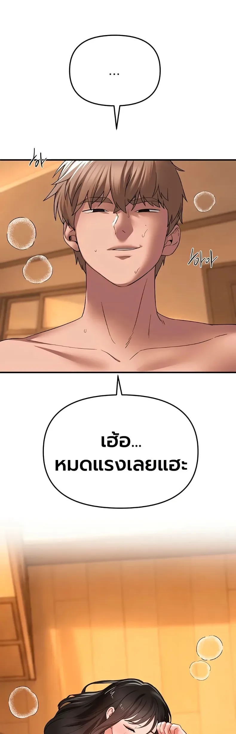 page-23