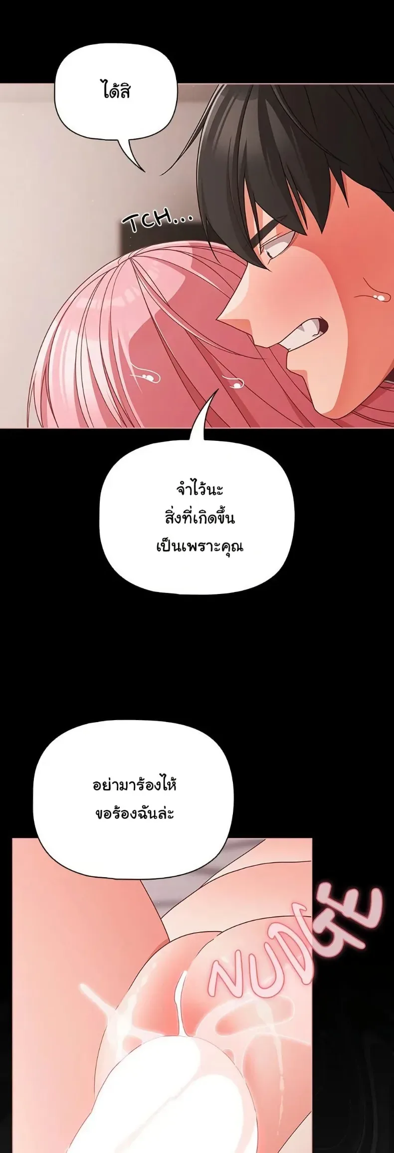 page-38